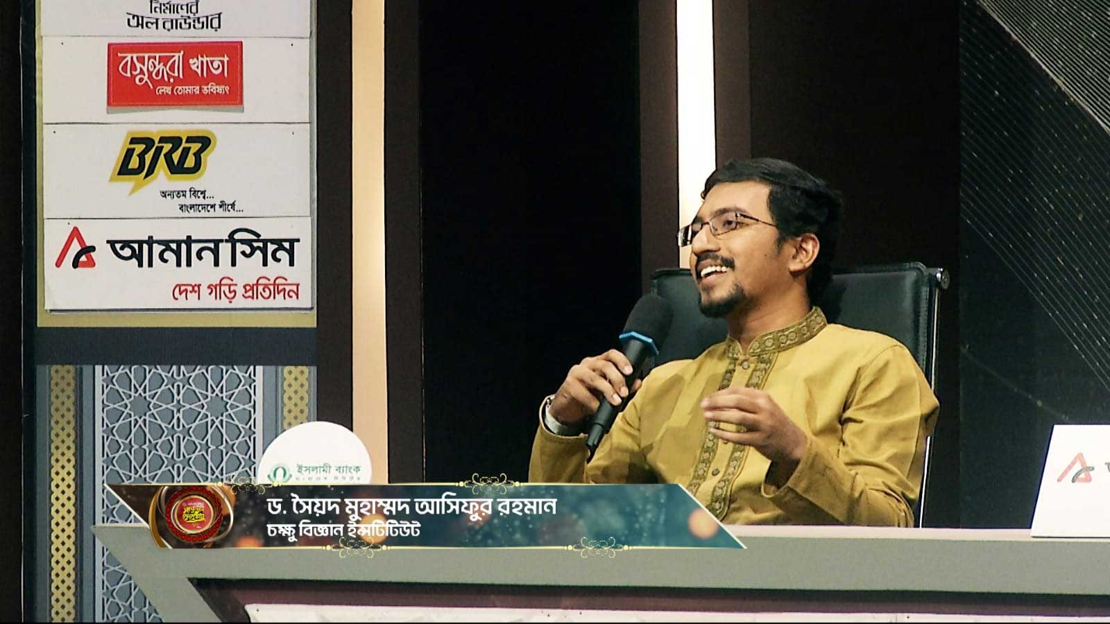 Home - Best Eye Doctor in Dhaka & Chattogram, Bangladesh. Best Eye Care ...